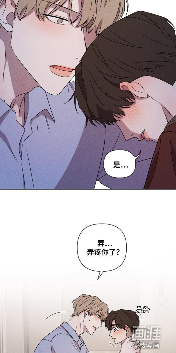 第74话19