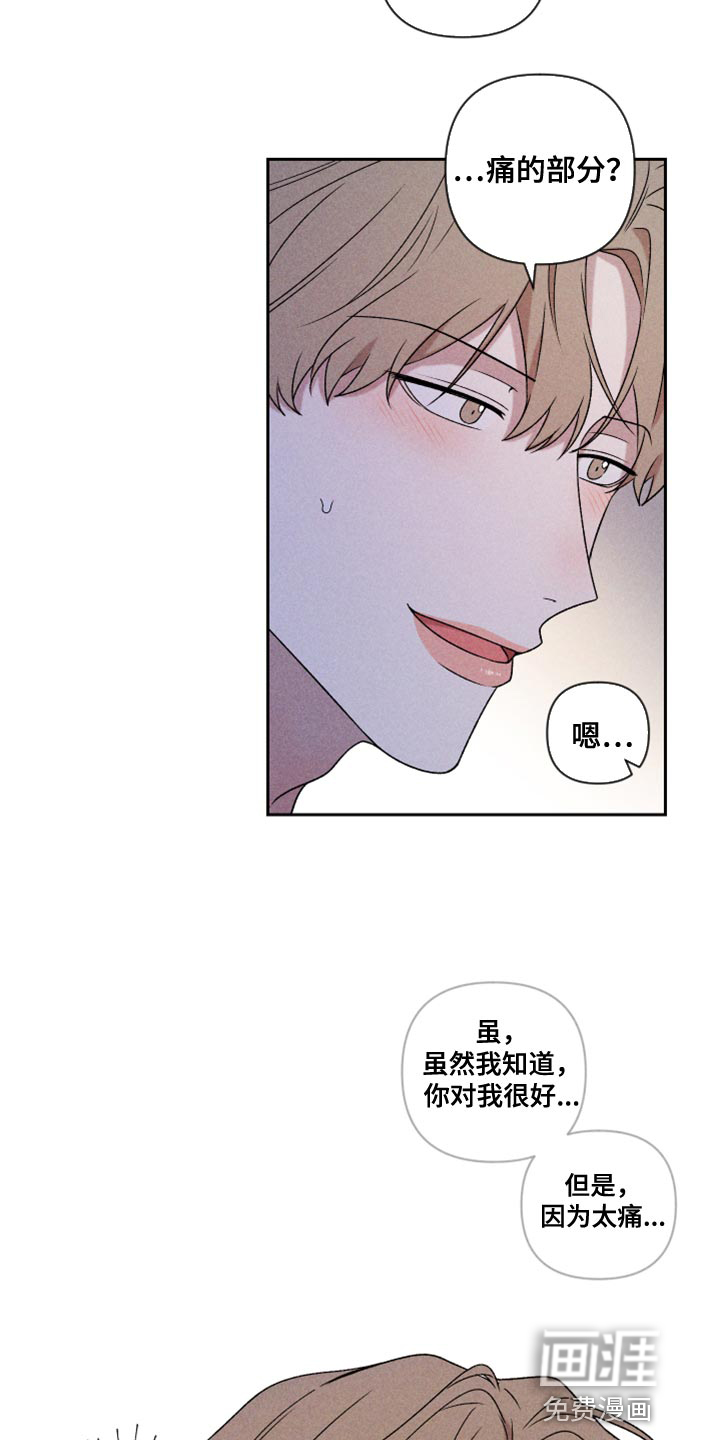 第74话21