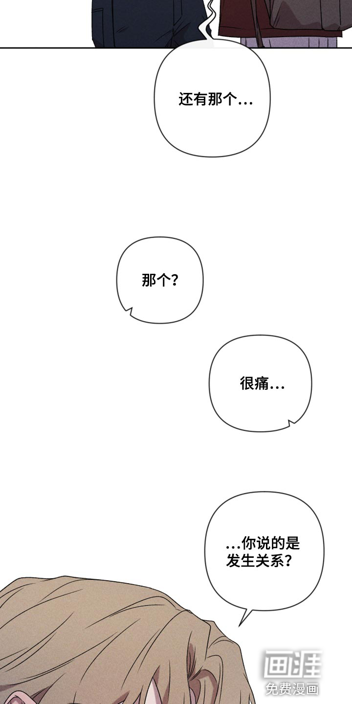 第74话18