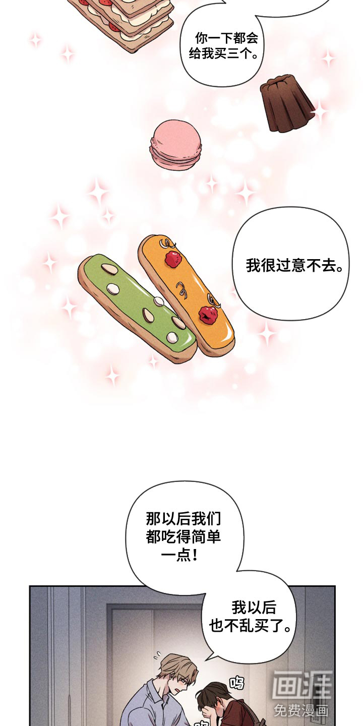 第74话12