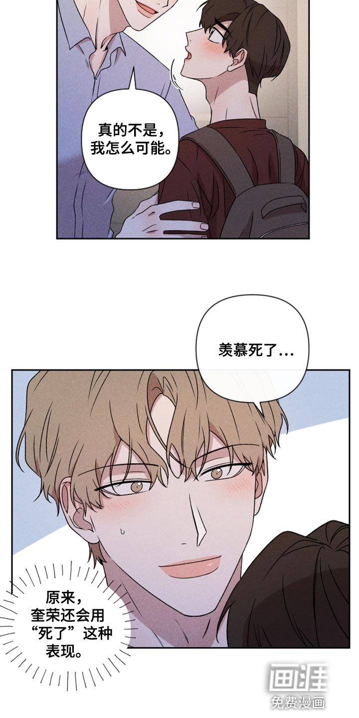 第74话6