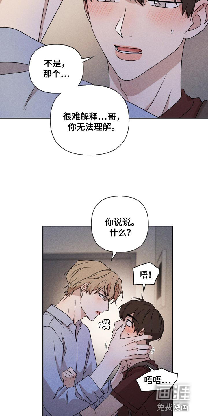 第74话1