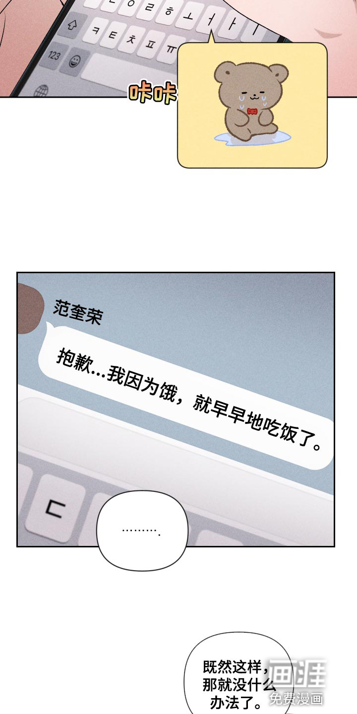 第72话13