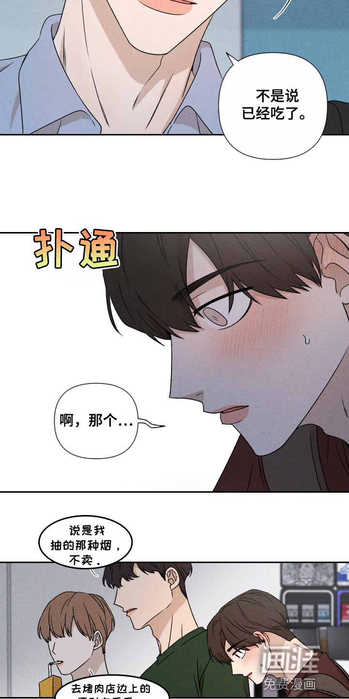 第72话23