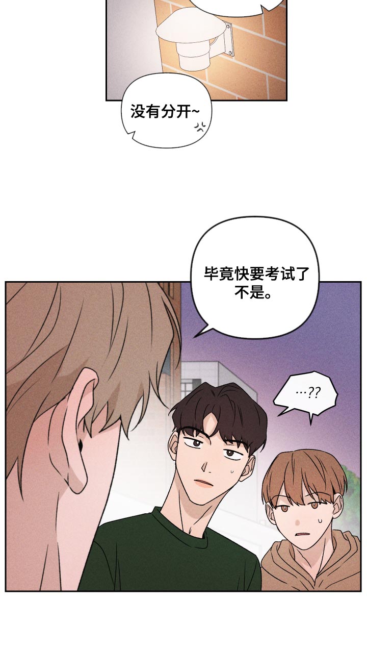 第72话16