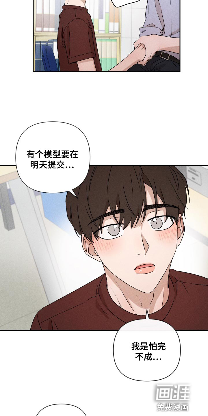 第72话6