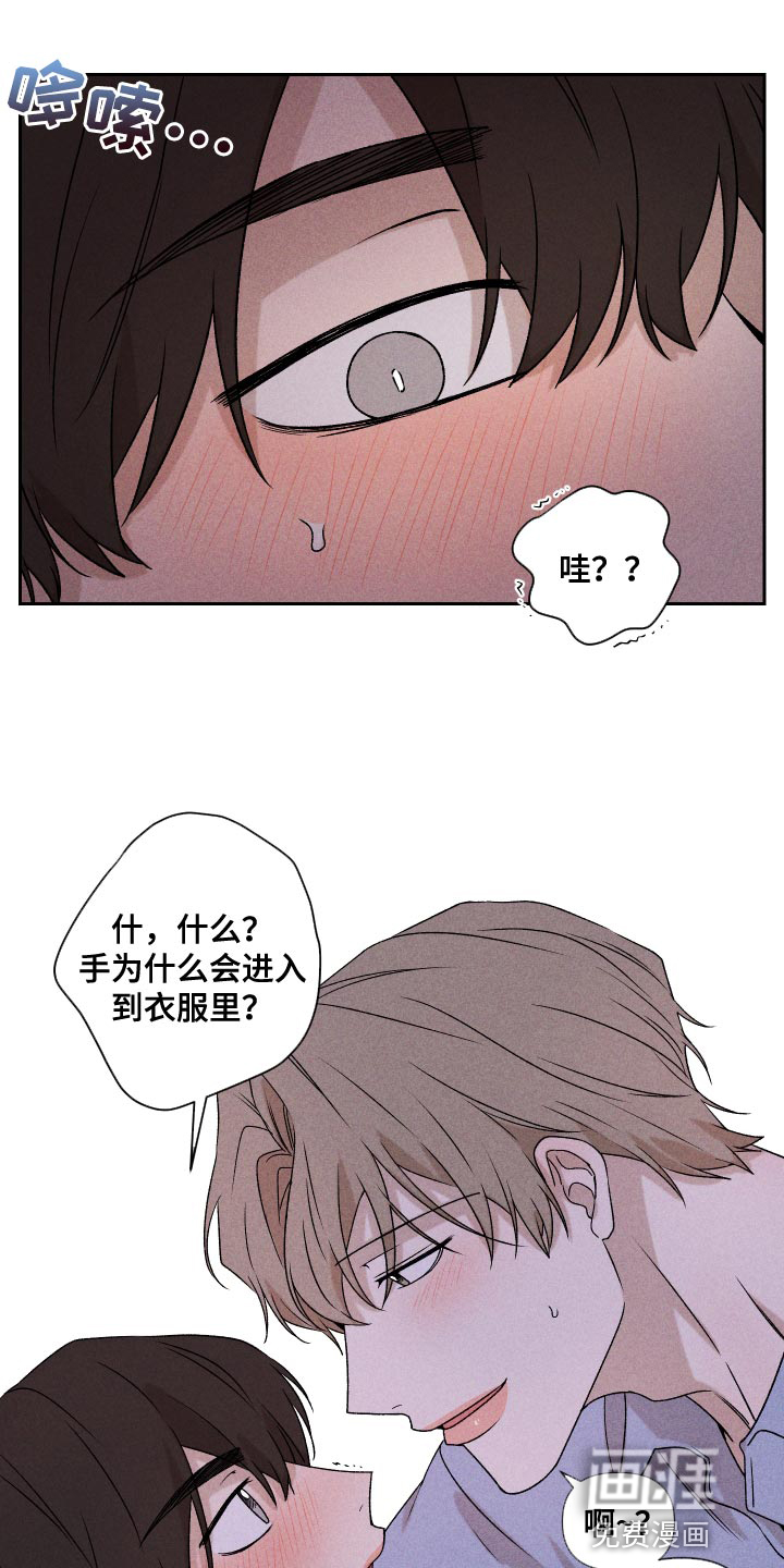 第72话2