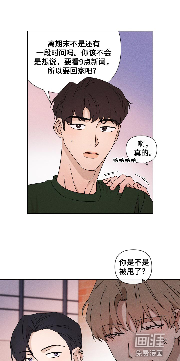 第72话17