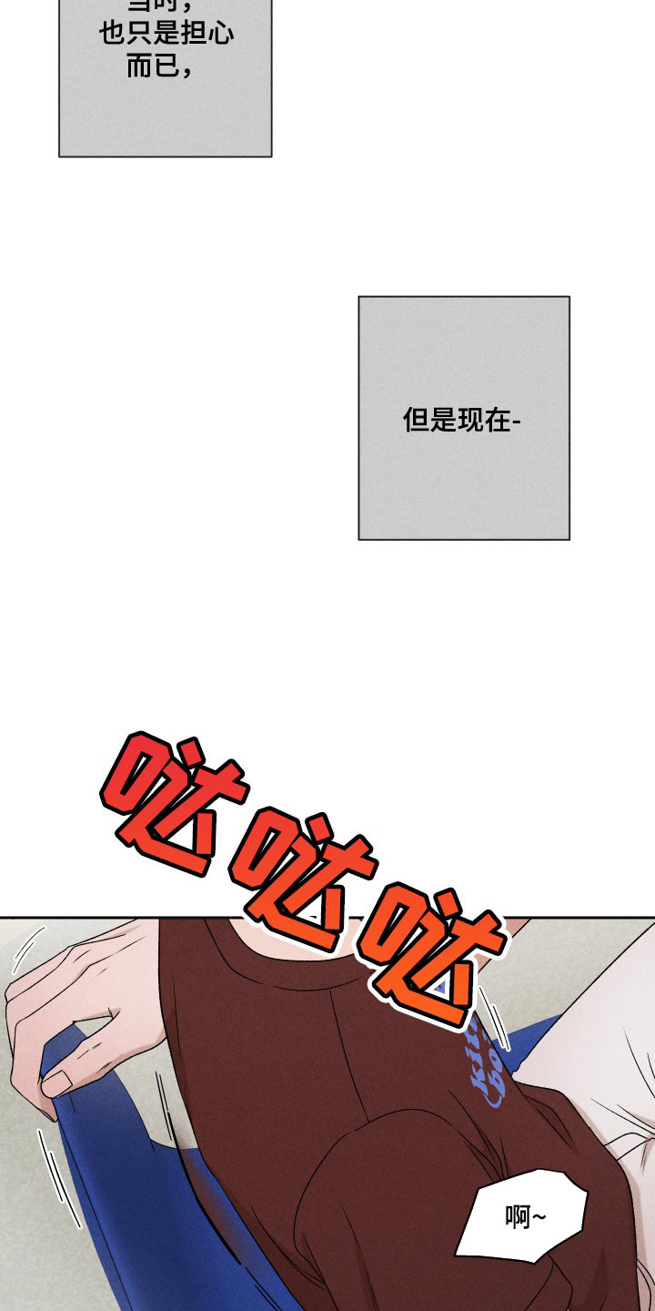 第71话24