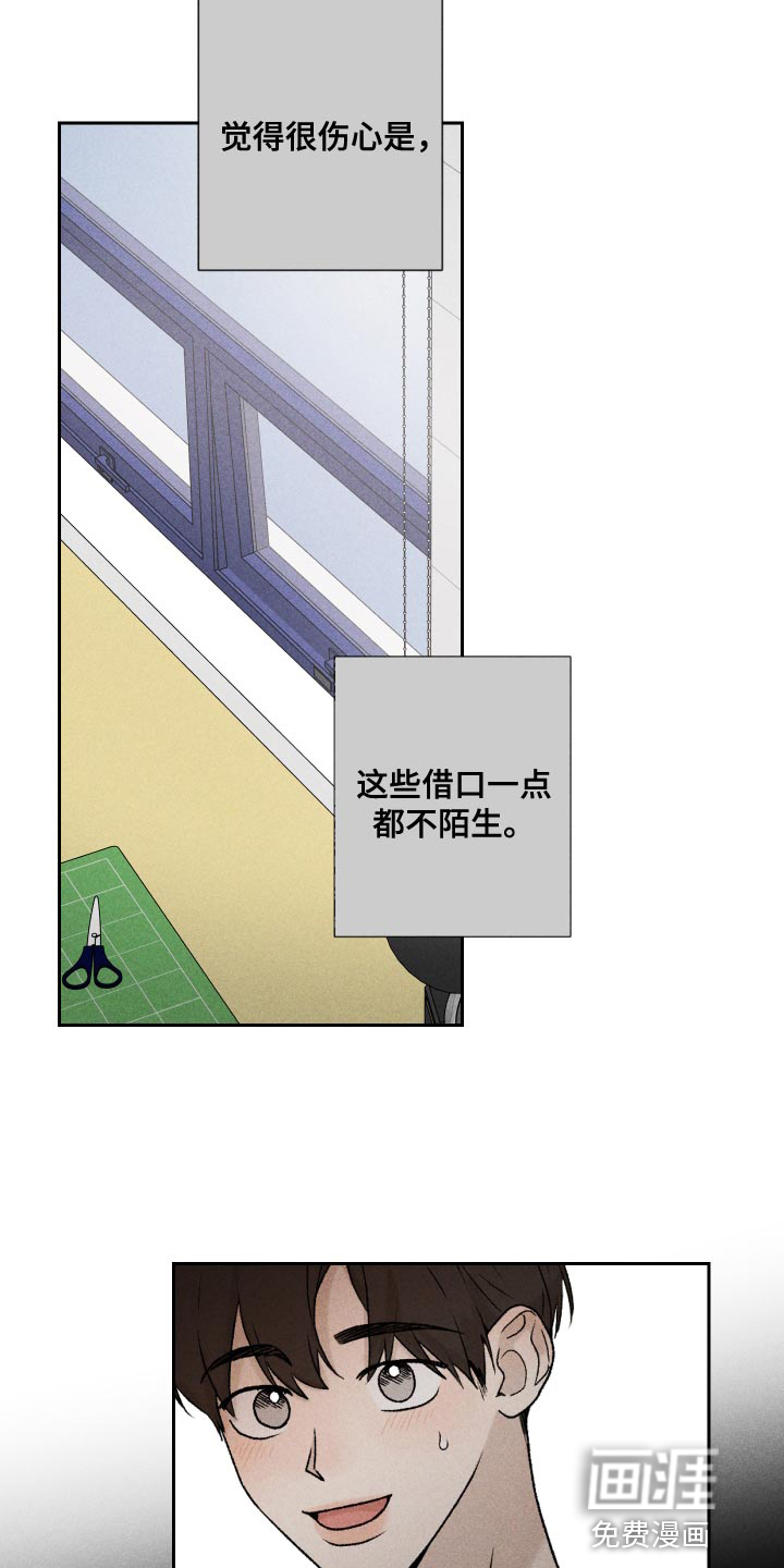第71话21
