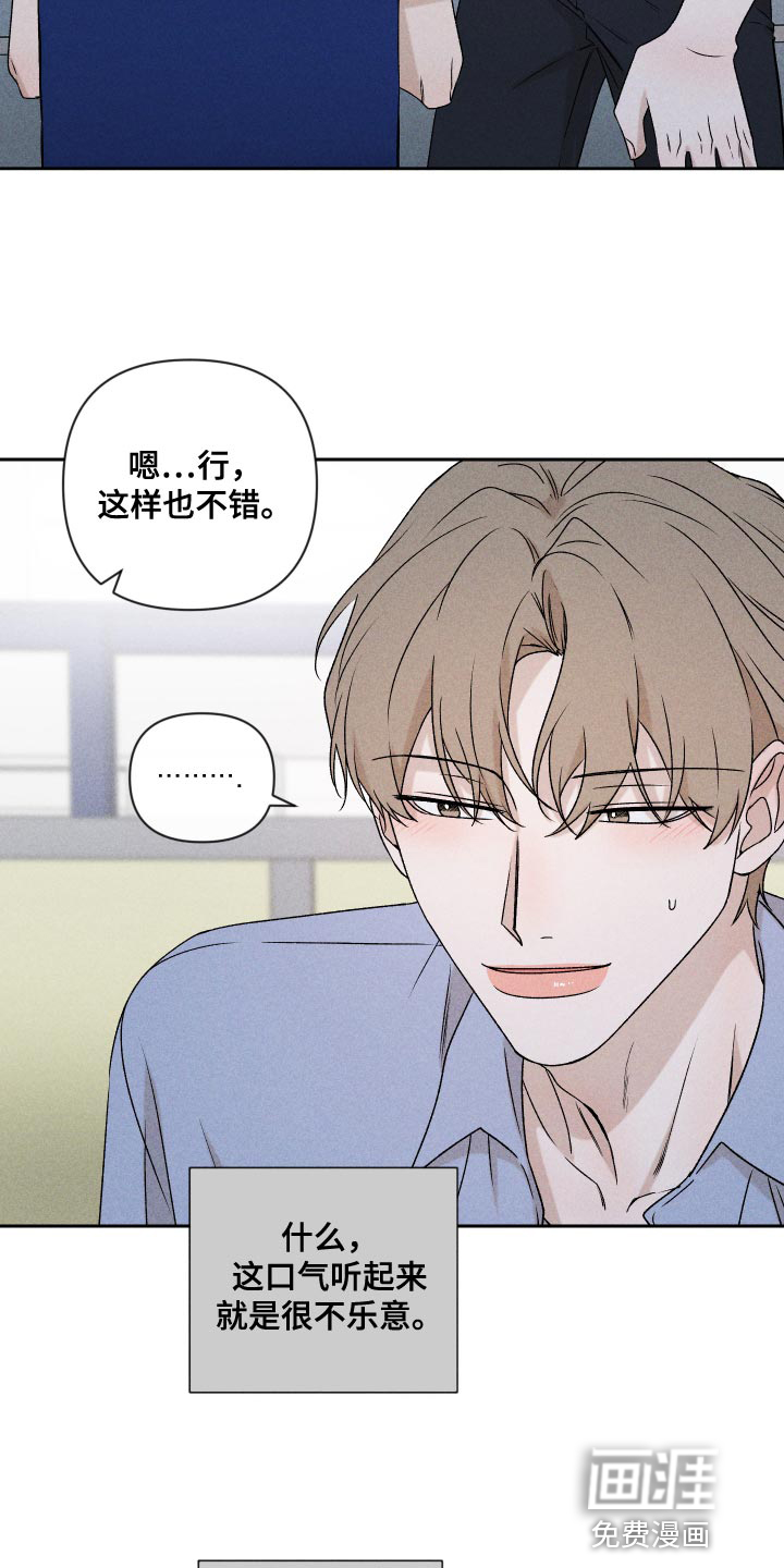 第71话20