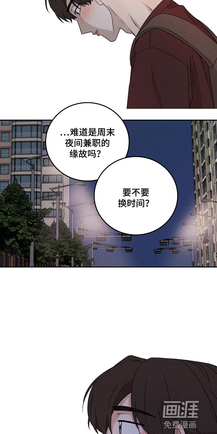 第71话5