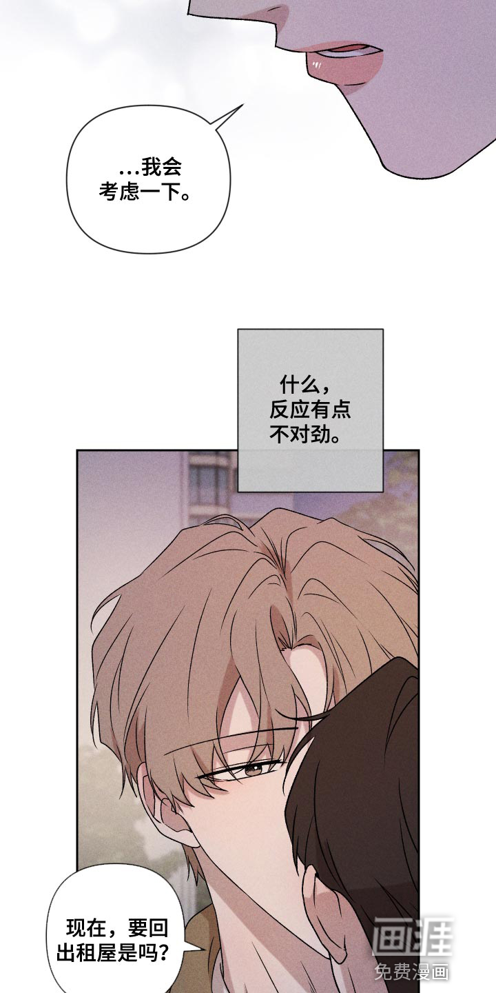 第71话7