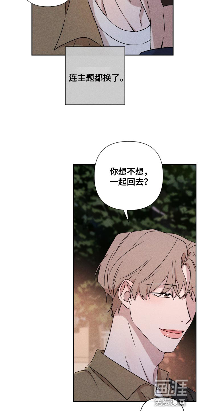第71话8