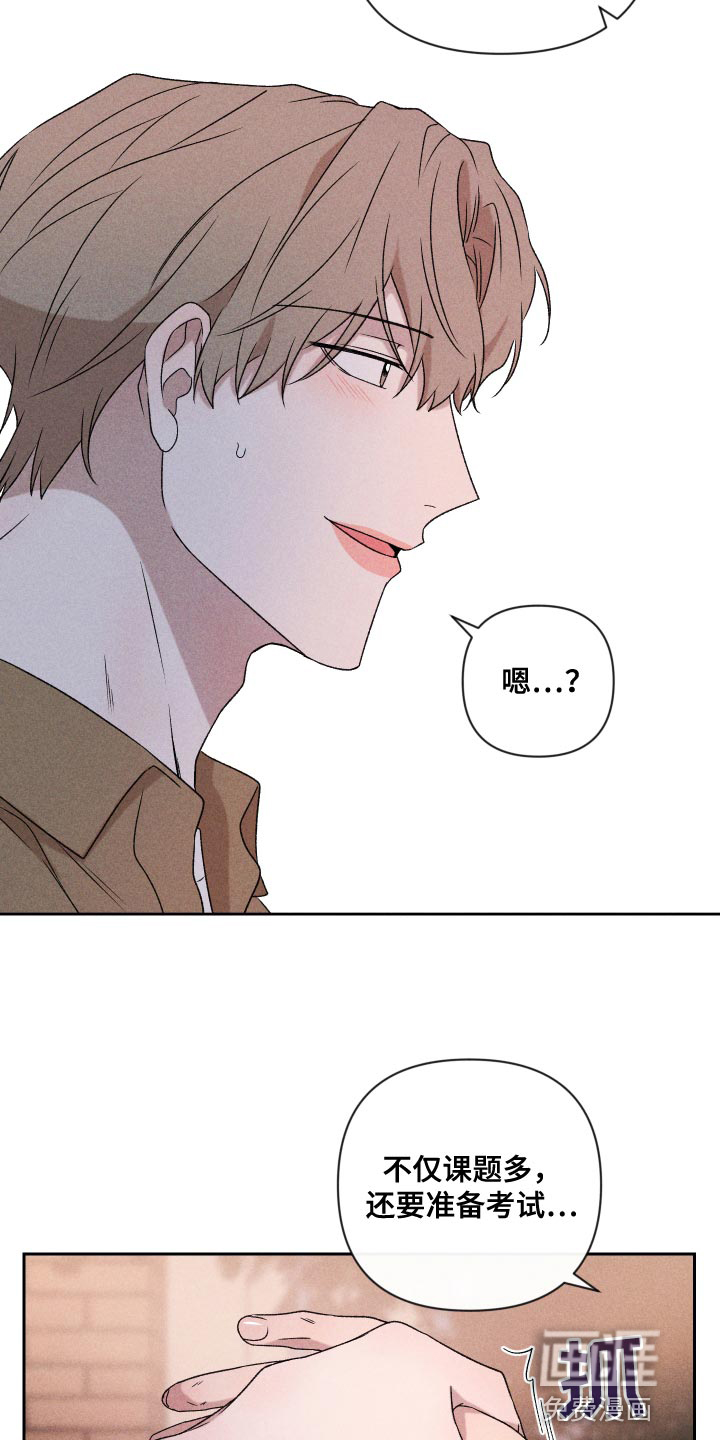 第71话11