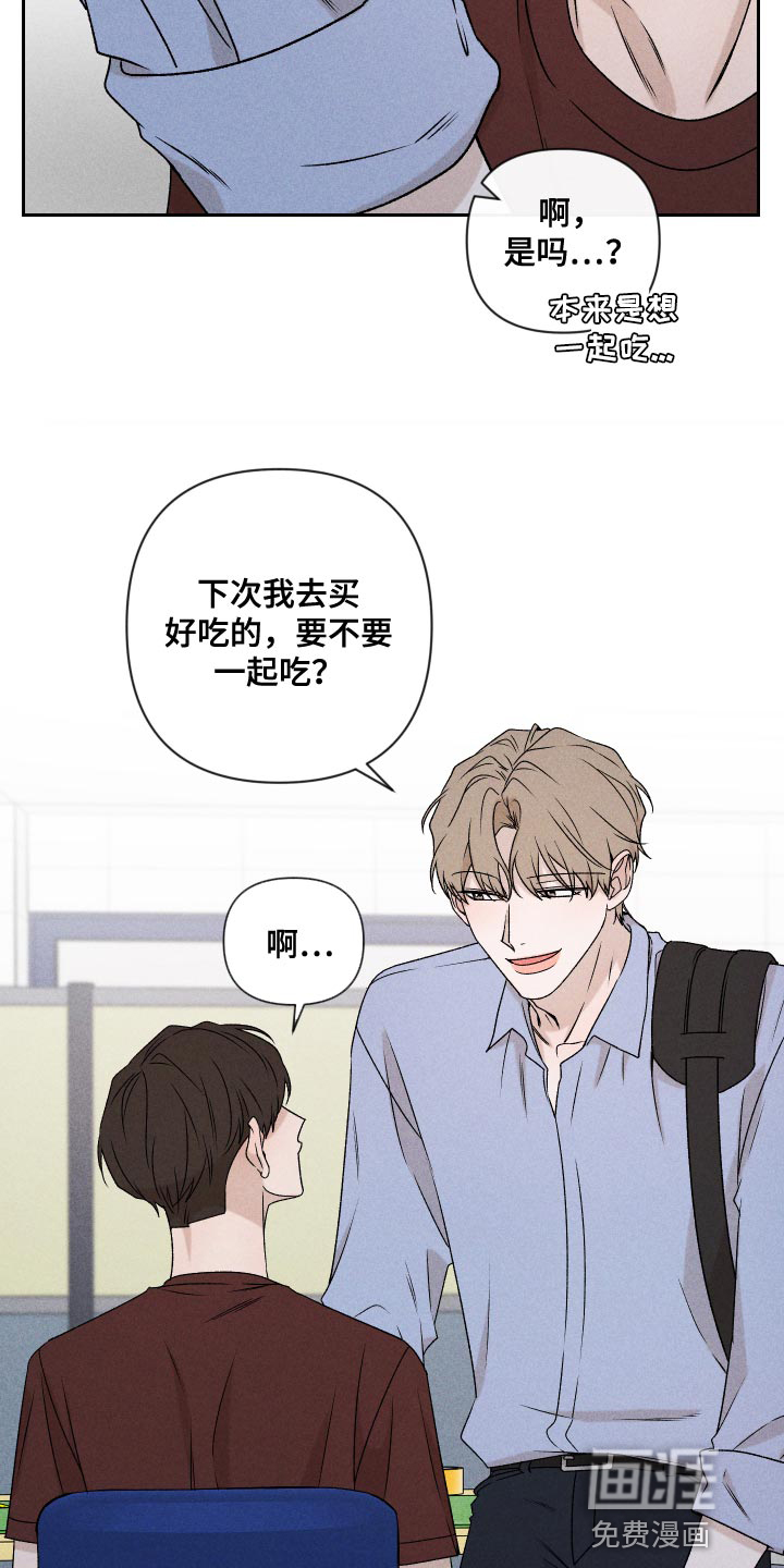 第71话19