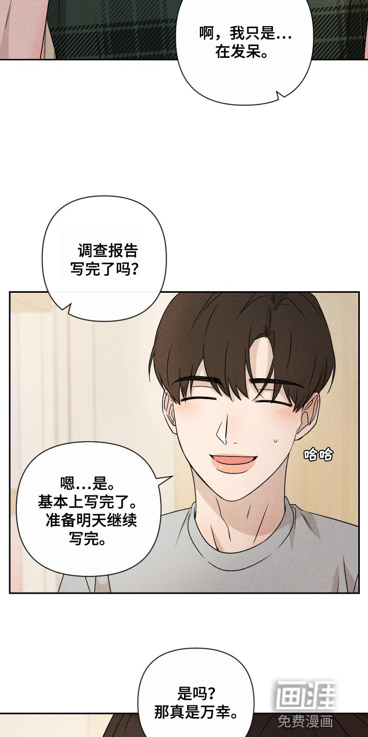 第69话20