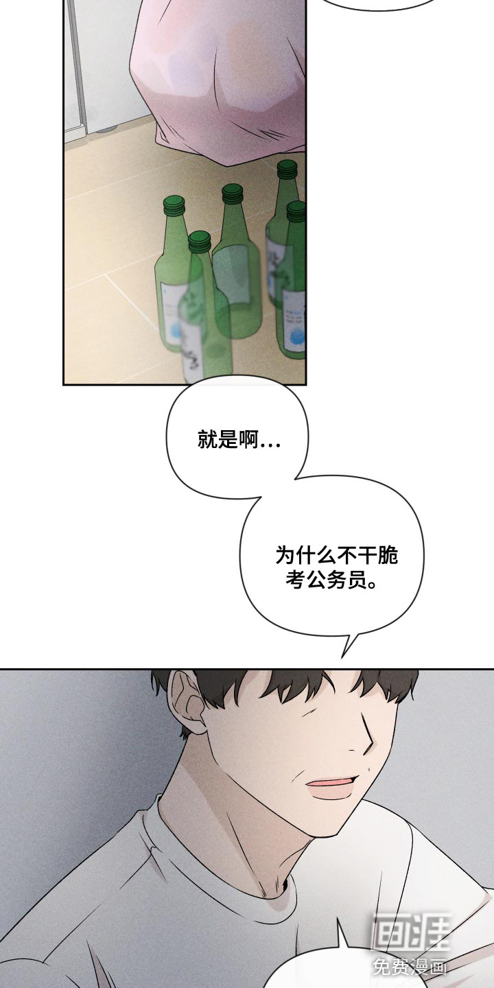 第69话7