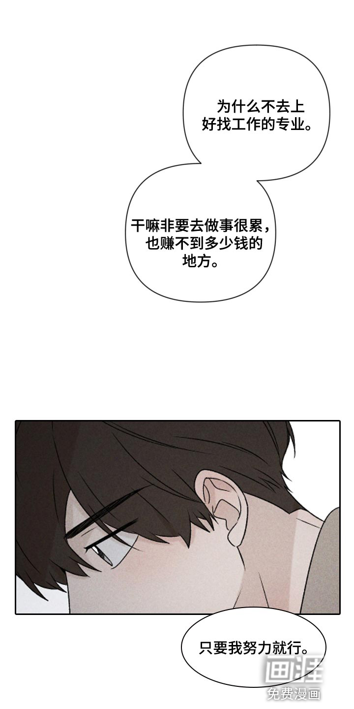 第69话5