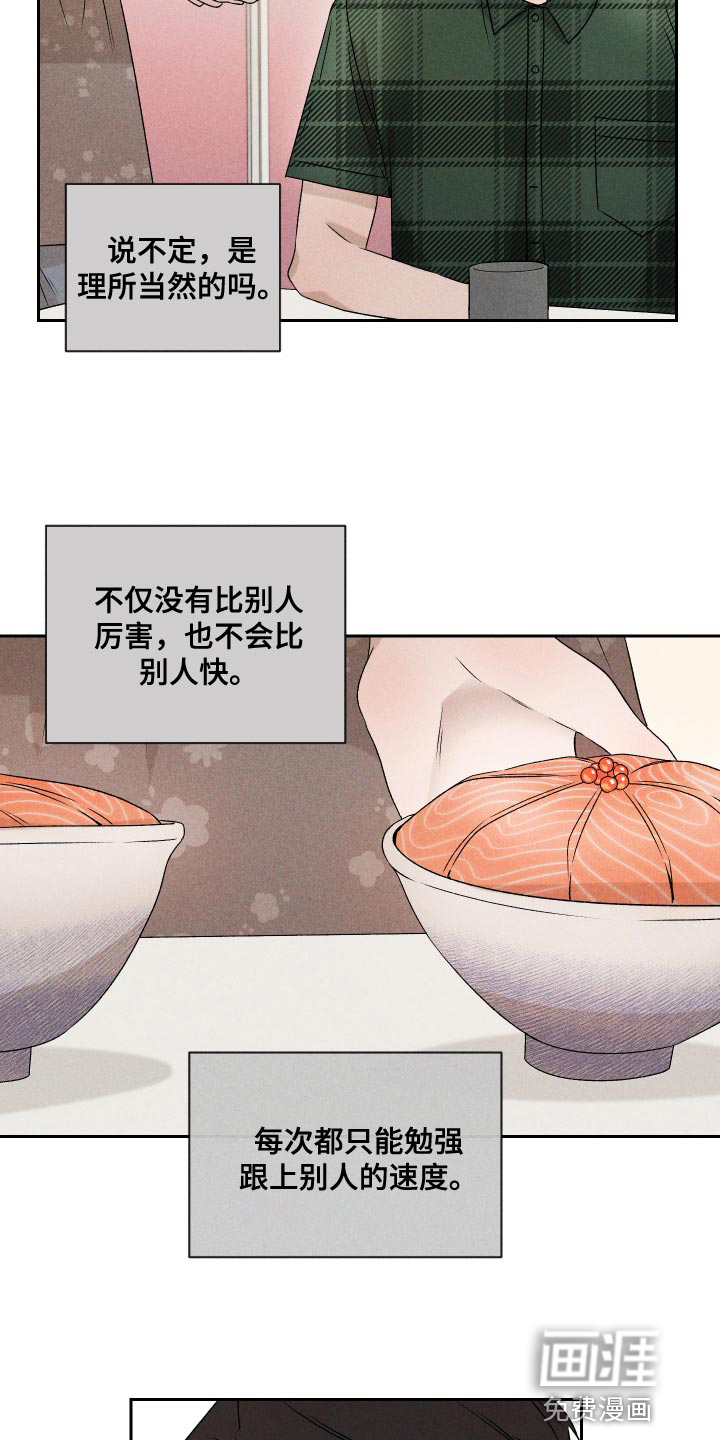 第69话22