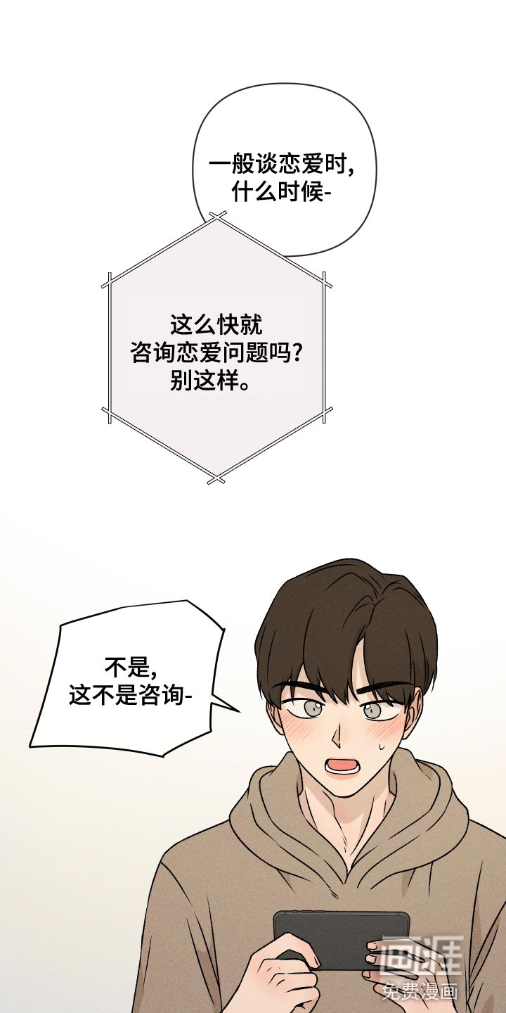 第64话21