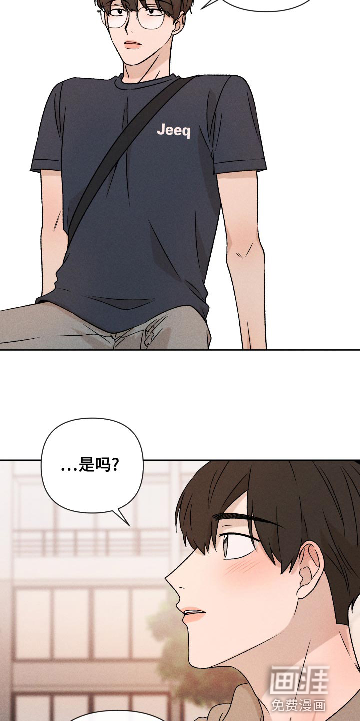 第64话7