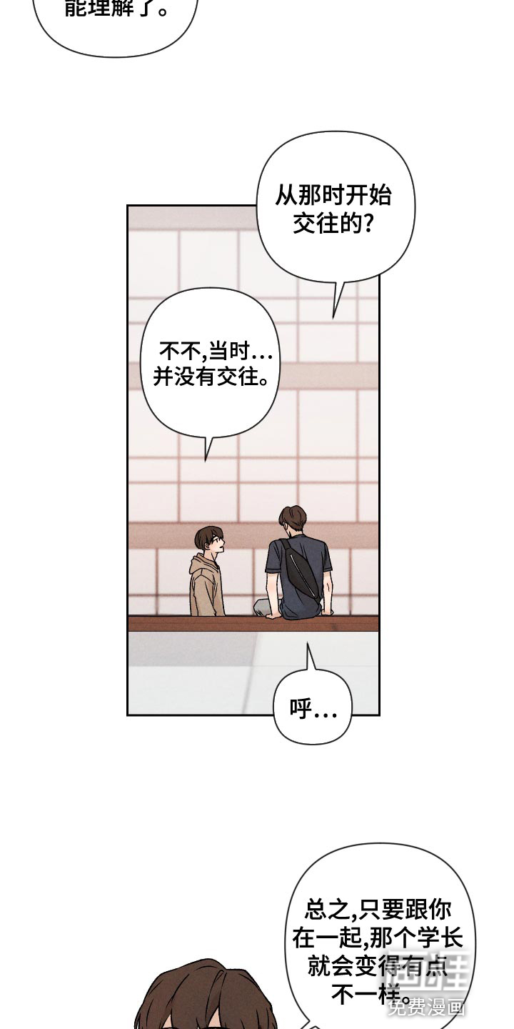 第64话6