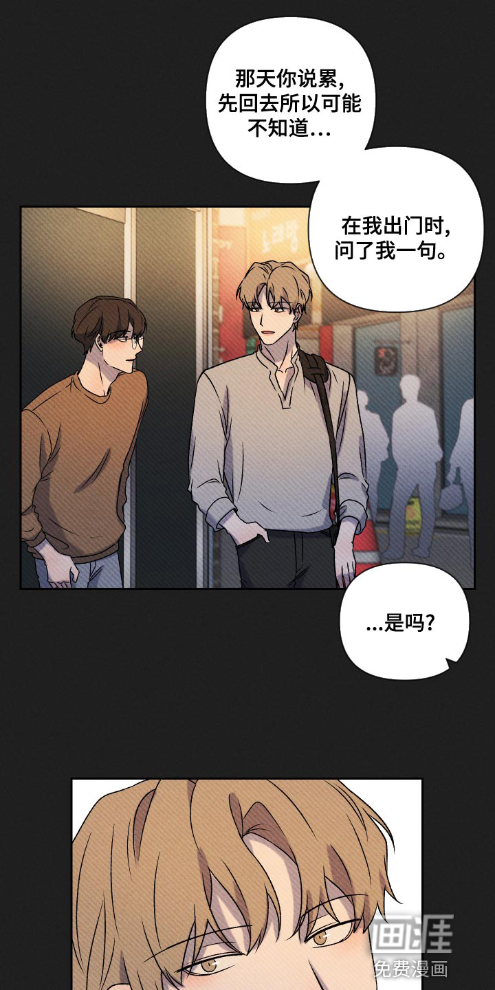 第64话3