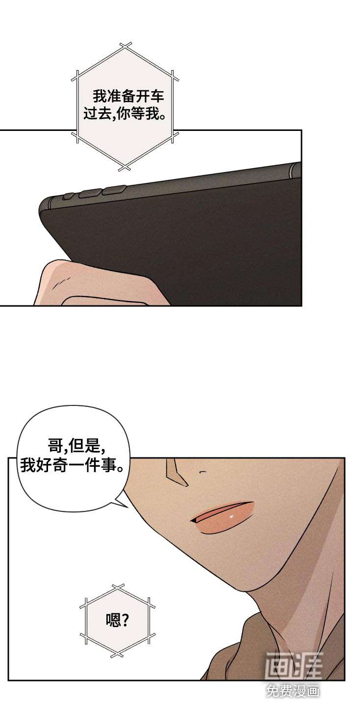 第64话20