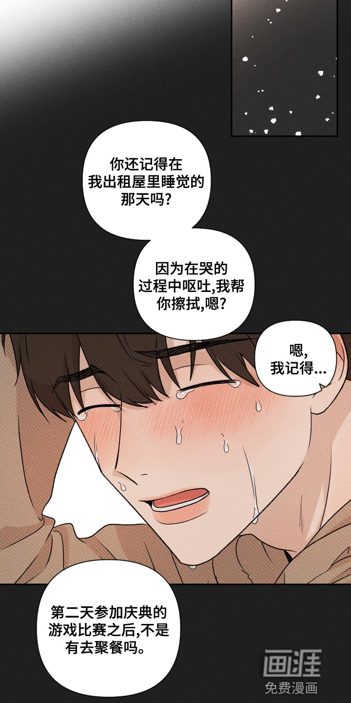 第64话2