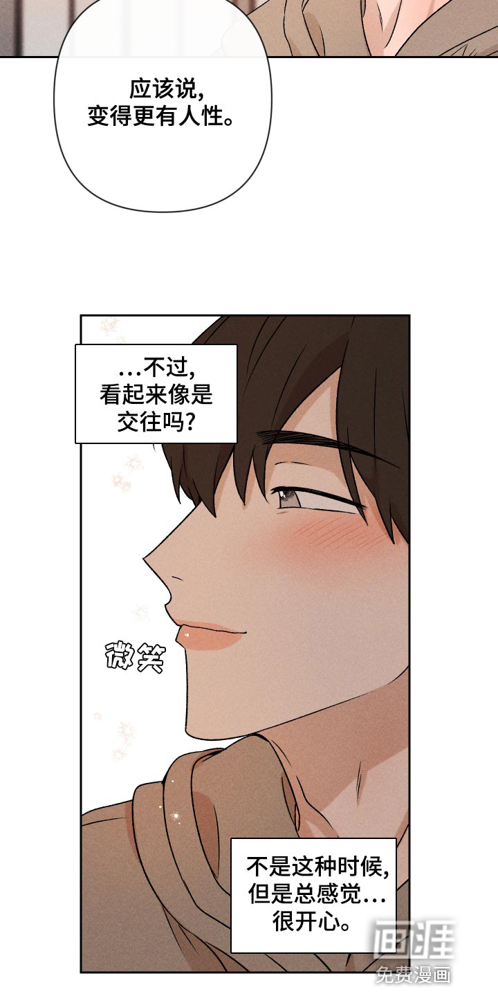第64话8