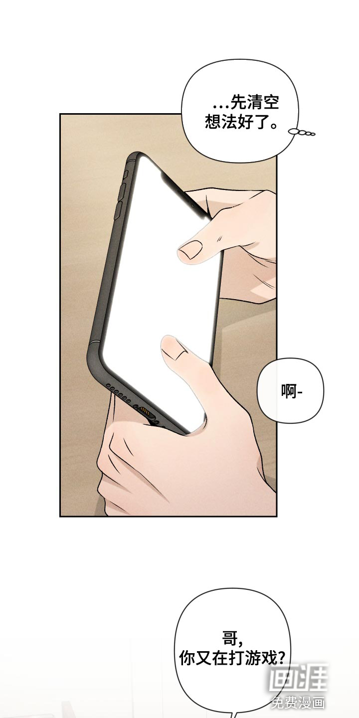 第64话18
