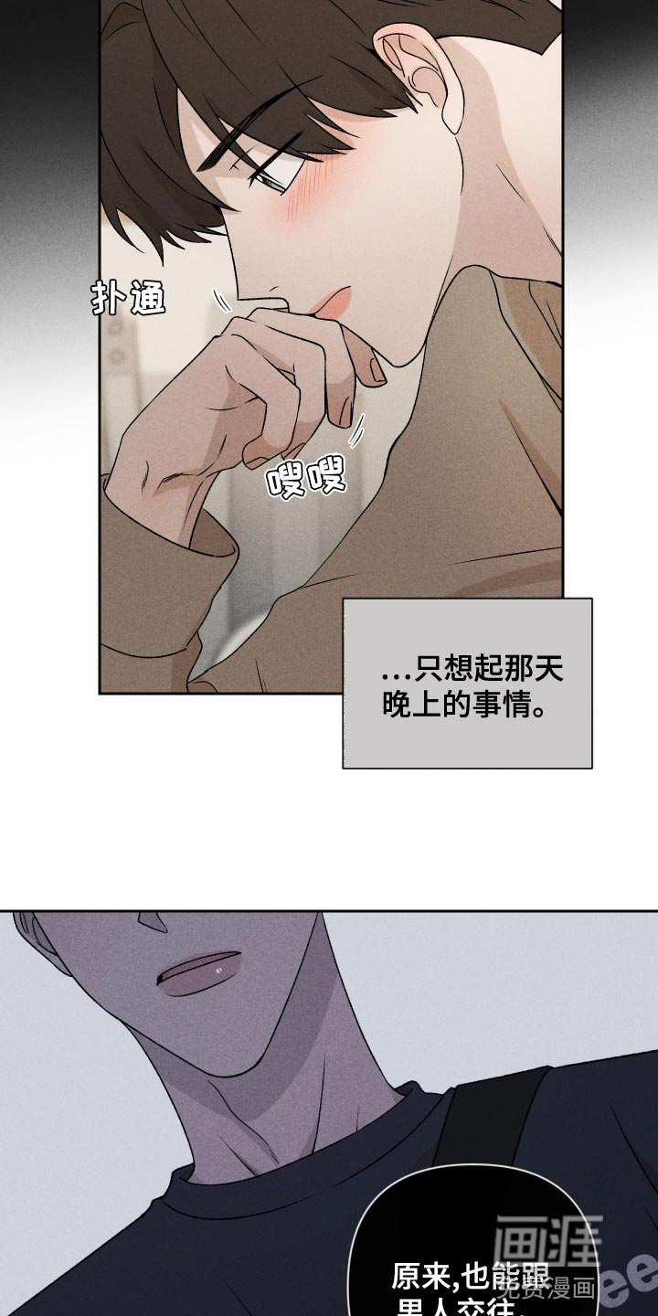 第64话15
