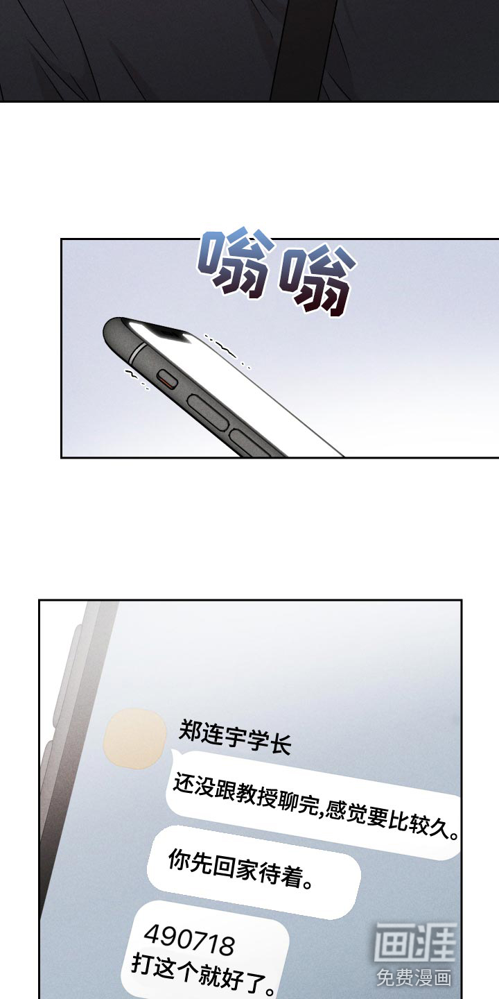 第64话10