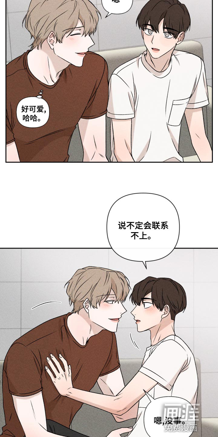 第60话9