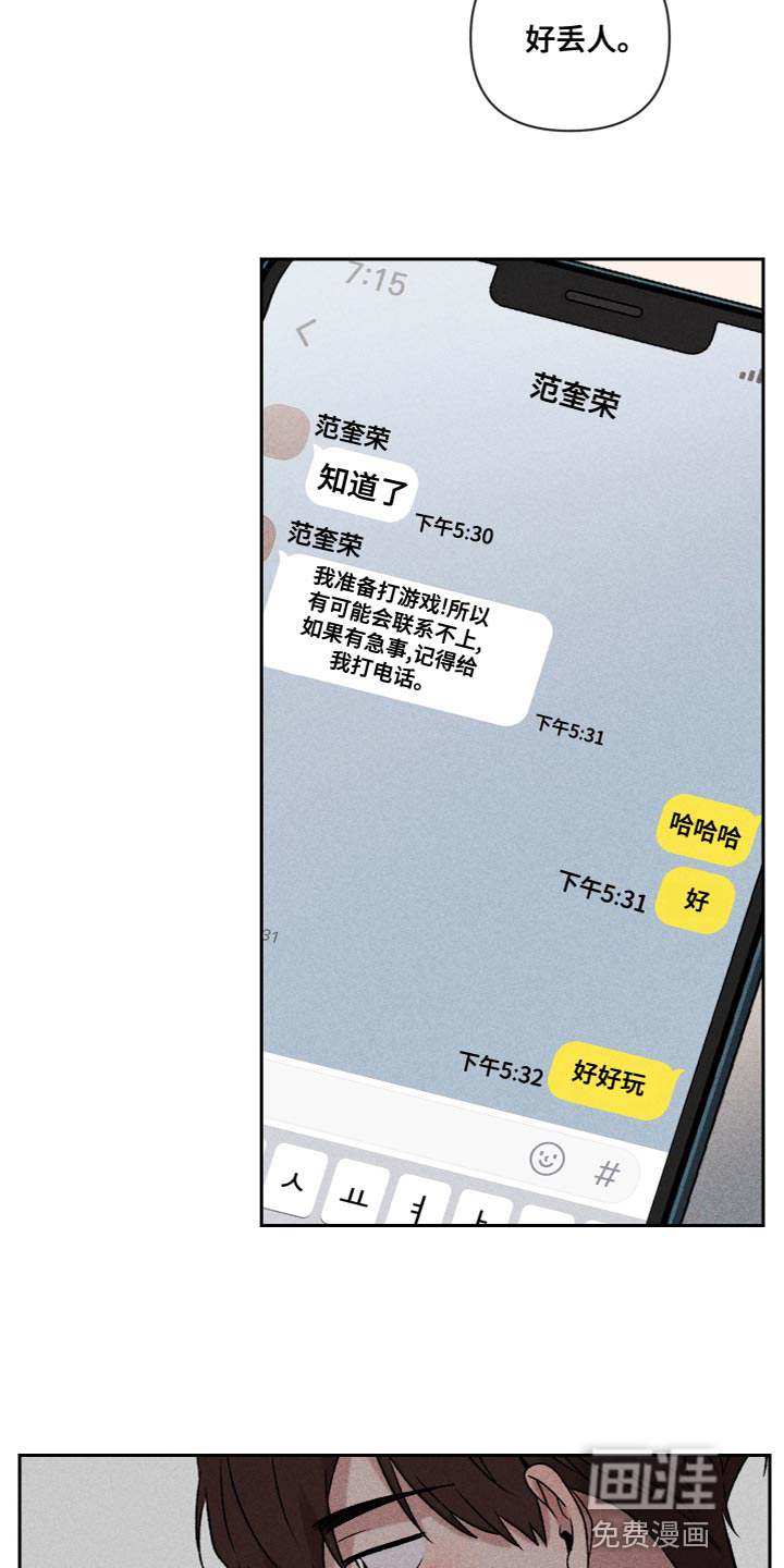 第60话18