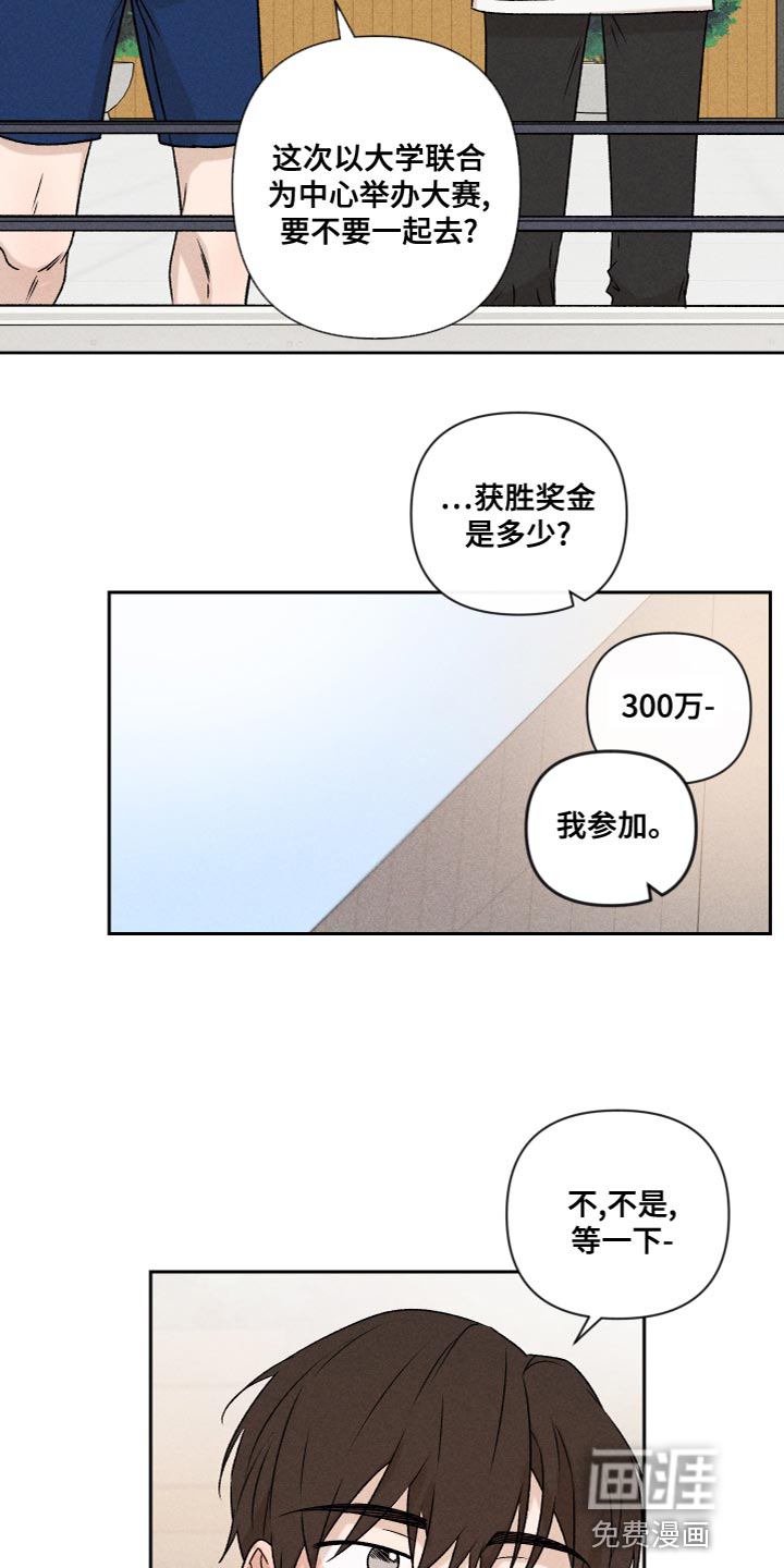 第60话6