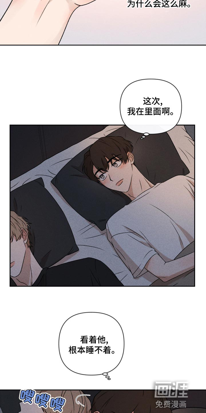 第52话16