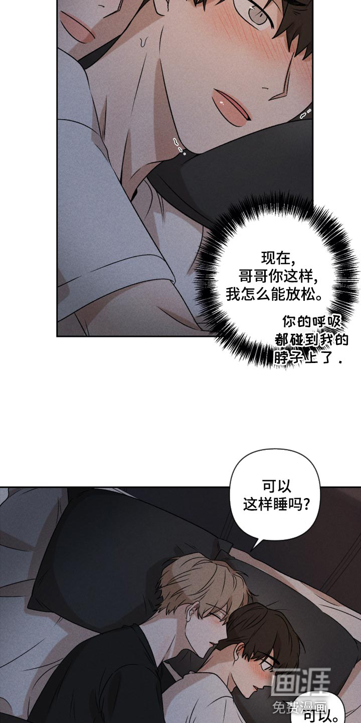 第52话19