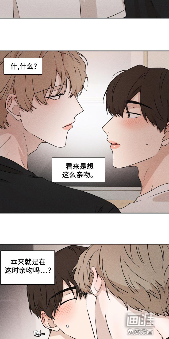 第52话8