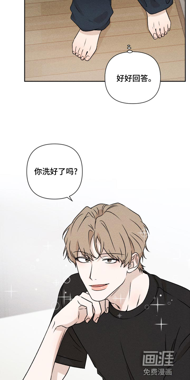 第51话8