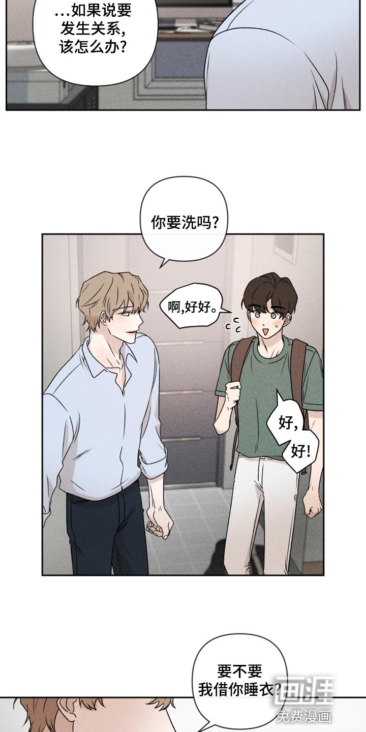 第51话3