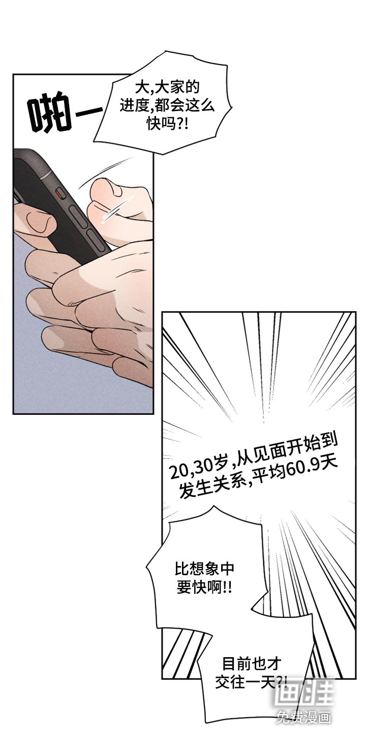 第51话11