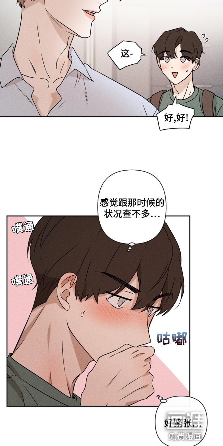 第51话4