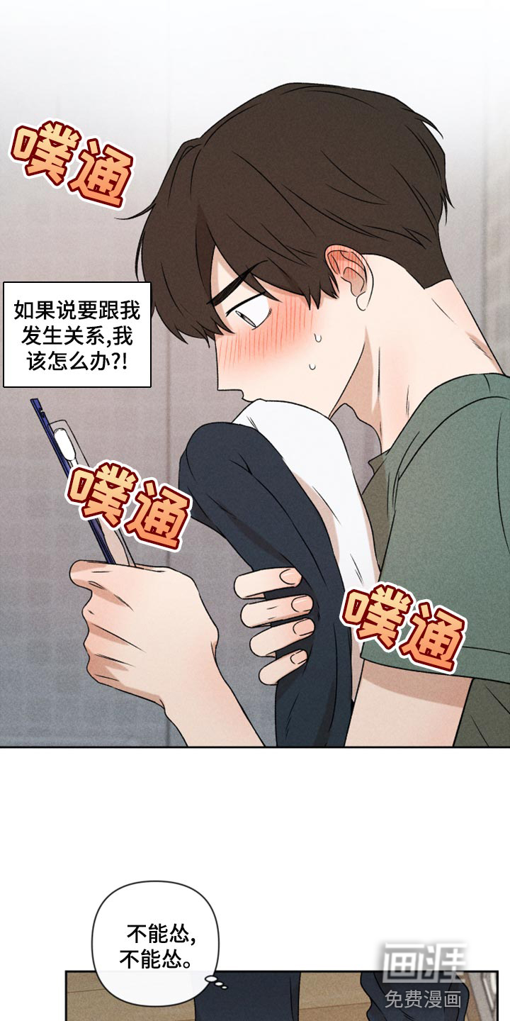第51话7