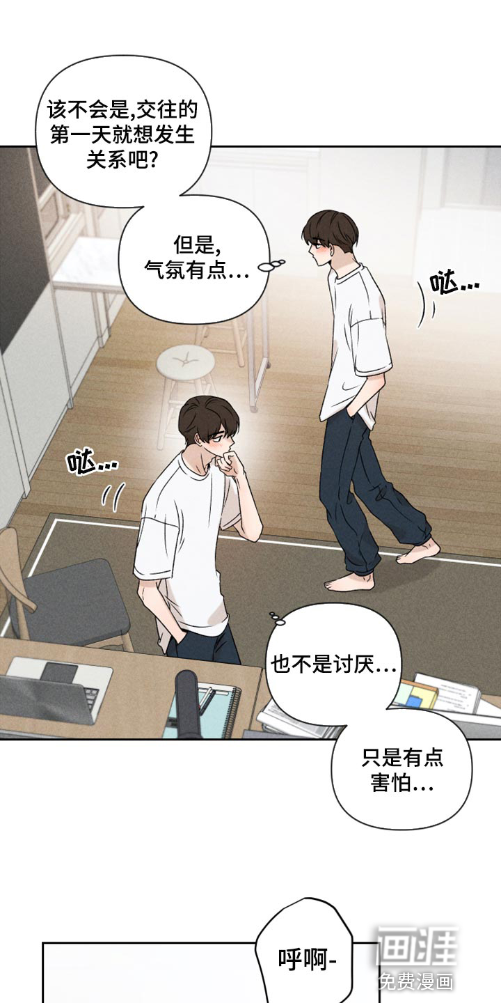 第51话12