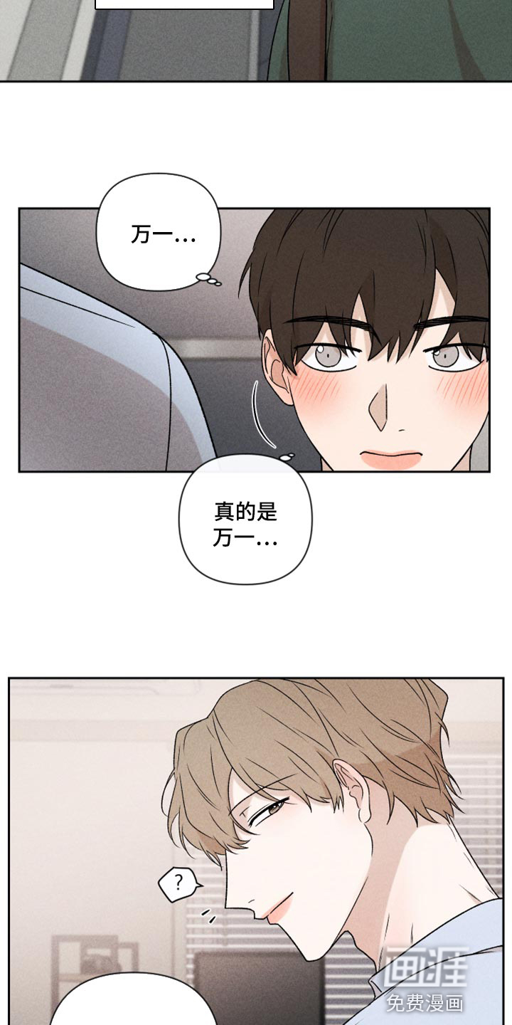 第51话2