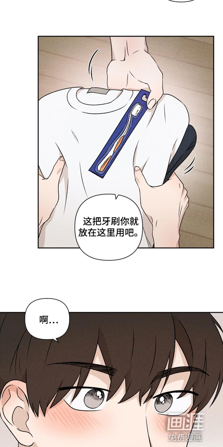 第51话5