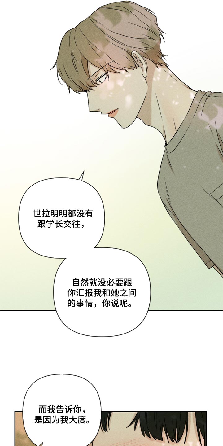 第41话10