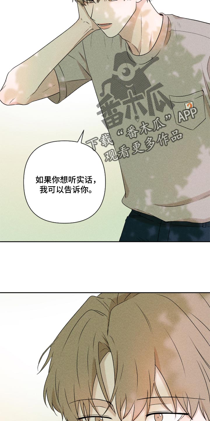 第41话12